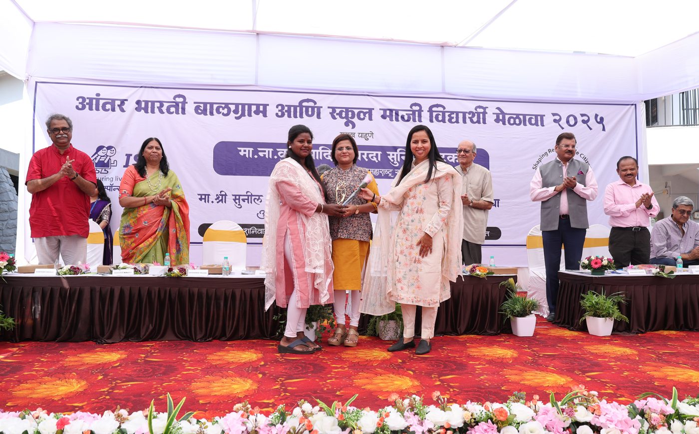 Annual Event